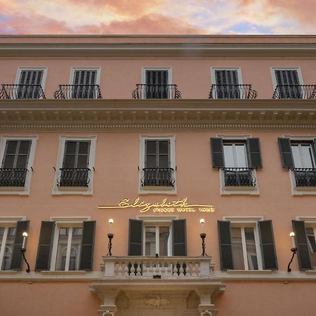 Elizabeth Unique Hotel | A Member Of Design Hotels™ Roma Ngoại thất bức ảnh